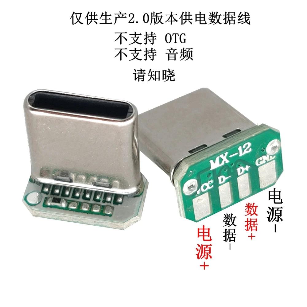 USB 3,1 Ÿ C ƼĮ ġ , 16 , 4 Schweiatsen Draht Daten  PCB USB , Kopf 16P USB C Anschluss, 1-10PCs